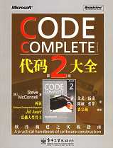 code-complete