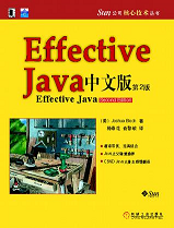 effective-java