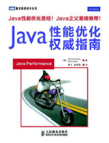 java-performance