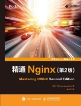 mastering-nginx-2nd-edition